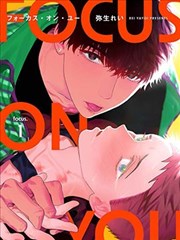 纸上剑客 漫画改编动画封面